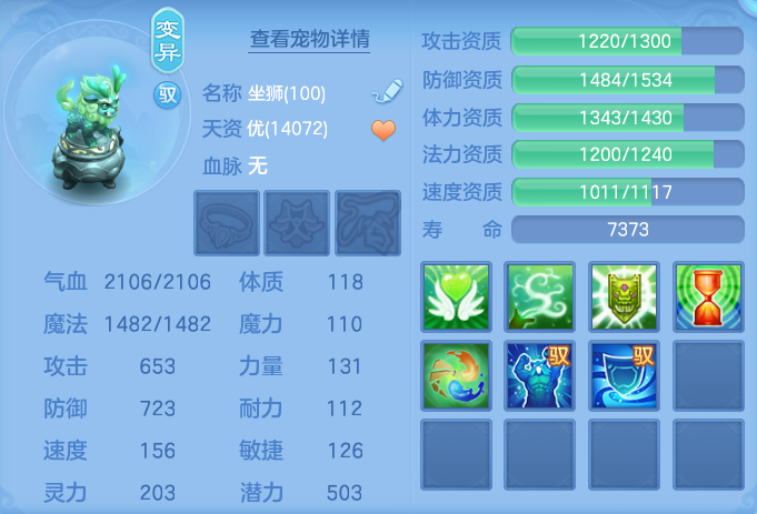 ScreenShot_2026-10-11_133841_513.png