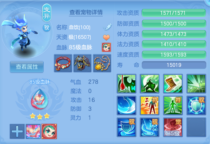 ScreenShot_2026-10-11_133830_459.png