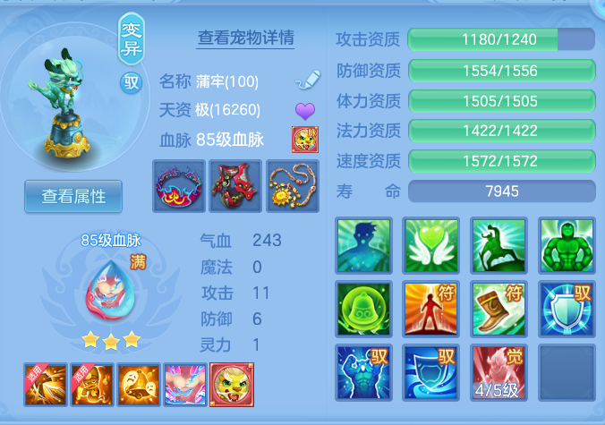 ScreenShot_2026-10-11_133835_636.png
