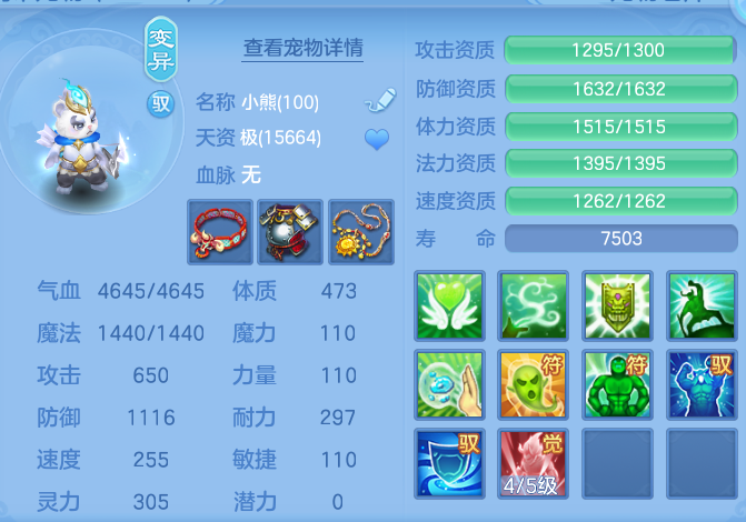 ScreenShot_2026-10-11_133855_110.png