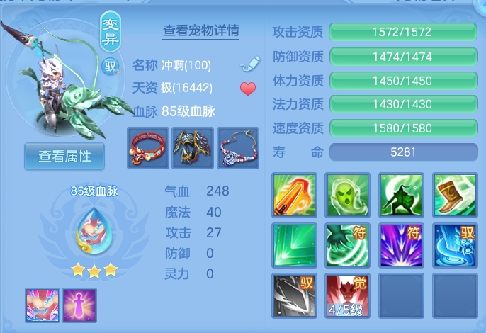 ScreenShot_2026-10-11_133909_241.png