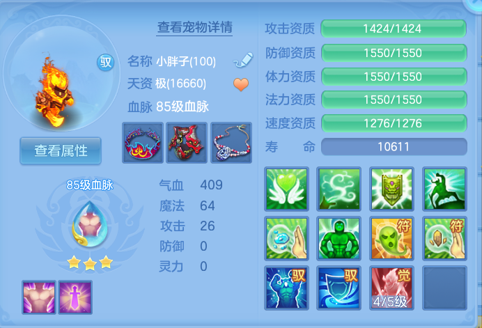 ScreenShot_2026-10-11_133935_162.png