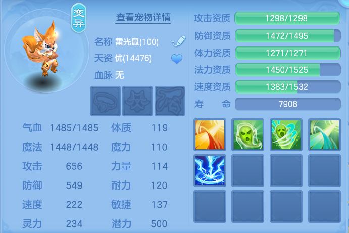 ScreenShot_2026-10-11_133948_486.png