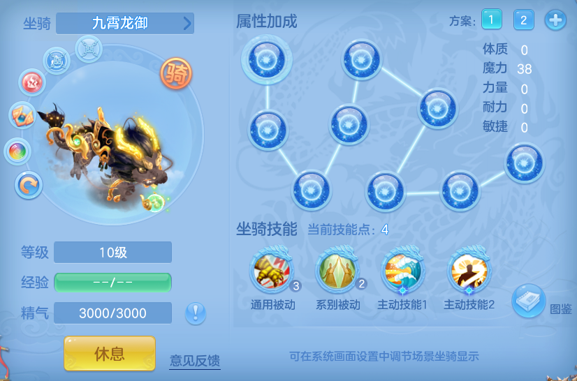 ScreenShot_2026-10-11_134020_014.png