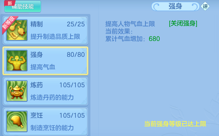 ScreenShot_2026-10-11_134048_538.png
