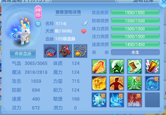 微信图片_20261011010145_72_14472.png