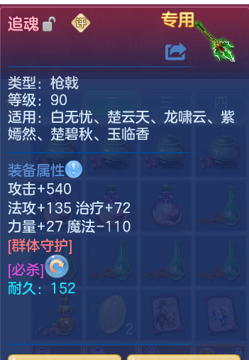企业微信截图_17916834768148.png
