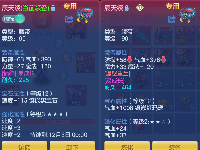 企业微信截图_17916835195976.png