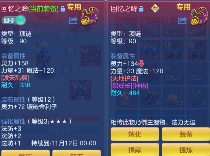 企业微信截图_17916835011772.png