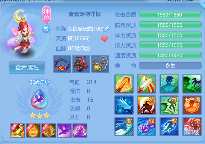 企业微信截图_17916835692835.png