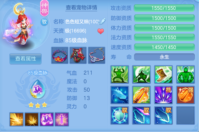 企业微信截图_17916835825066.png