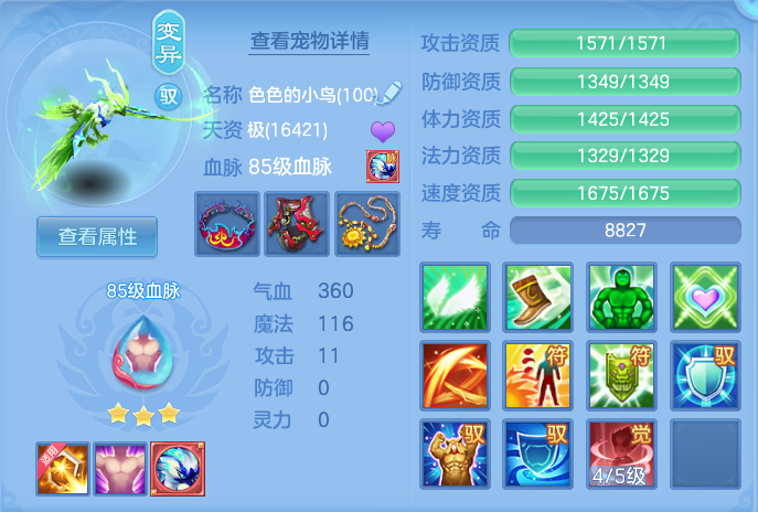 企业微信截图_17916836332535.png
