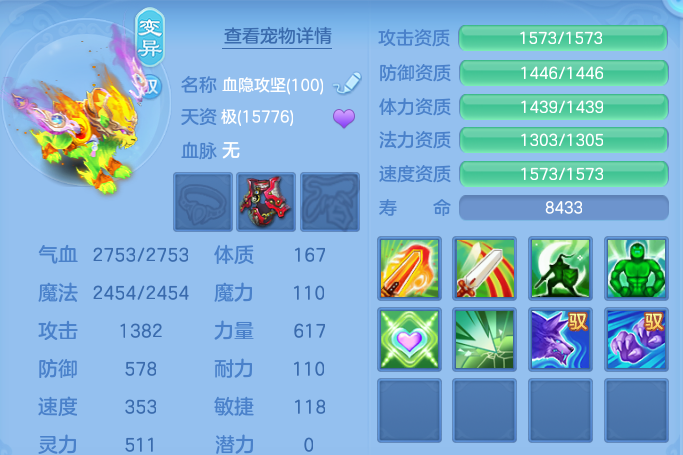 企业微信截图_17916839889245.png