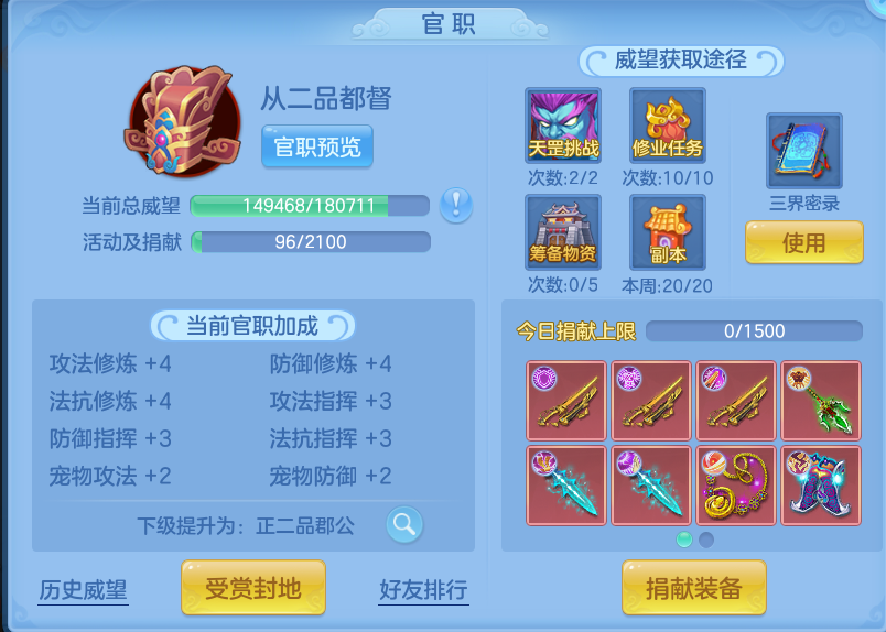 企业微信截图_17916840977628.png