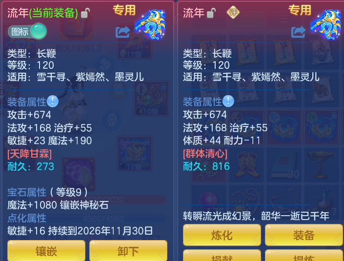 企业微信截图_1791690554210.png