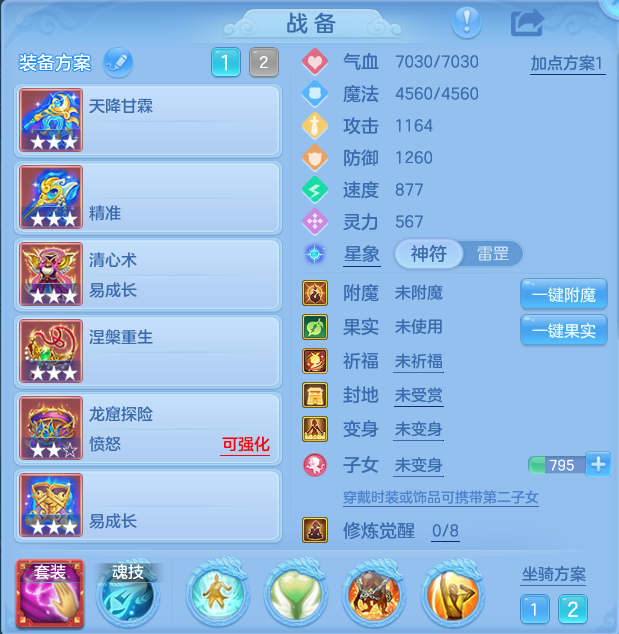 企业微信截图_17916905405339.png