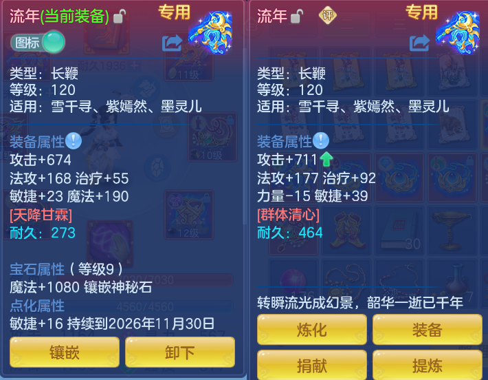 企业微信截图_17916905505946.png
