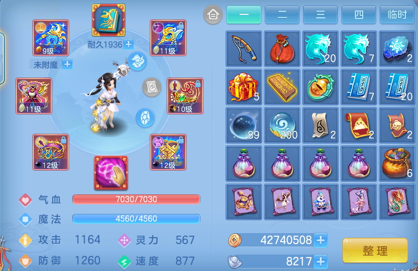 企业微信截图_17916905436049.png