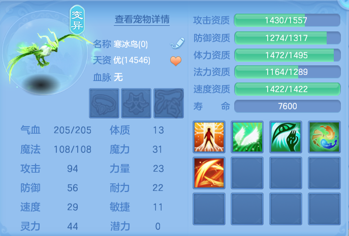 企业微信截图_17916909876250.png