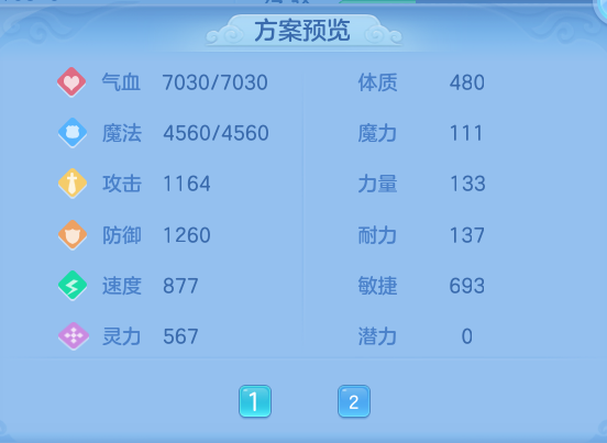 企业微信截图_17916911147437.png