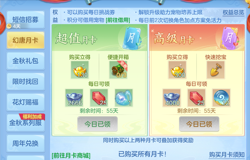 企业微信截图_17916911282000.png