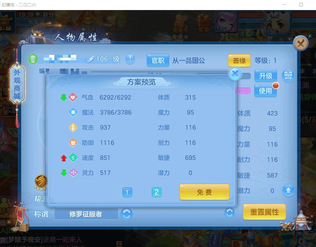 1791288311736[1].png