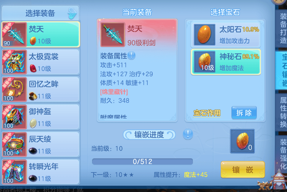 1791288317606[1].png