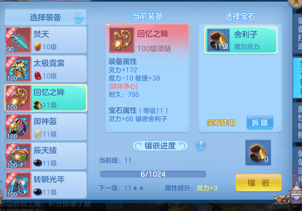 1791288319428[1].png