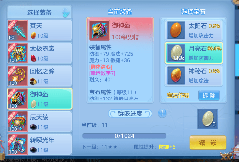 1791288320258[1].png