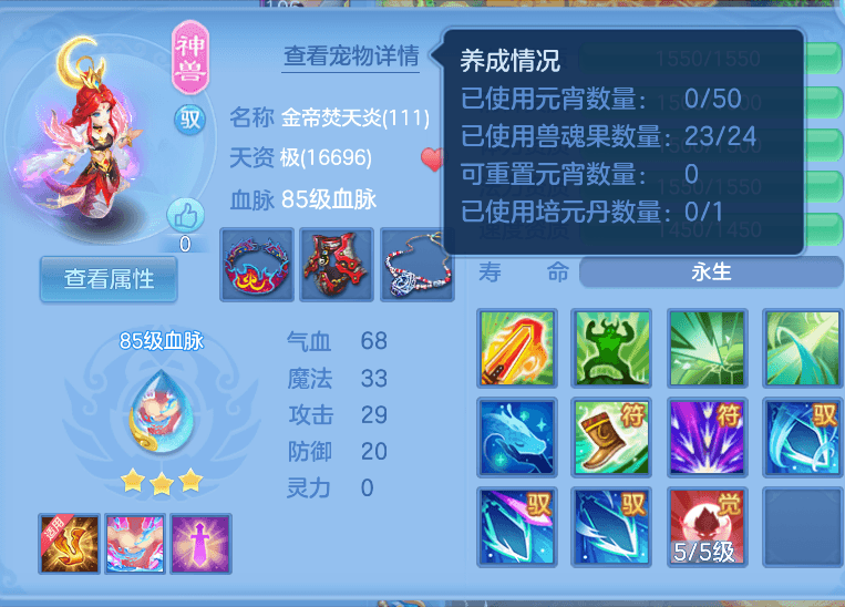 1791288332335[1].png