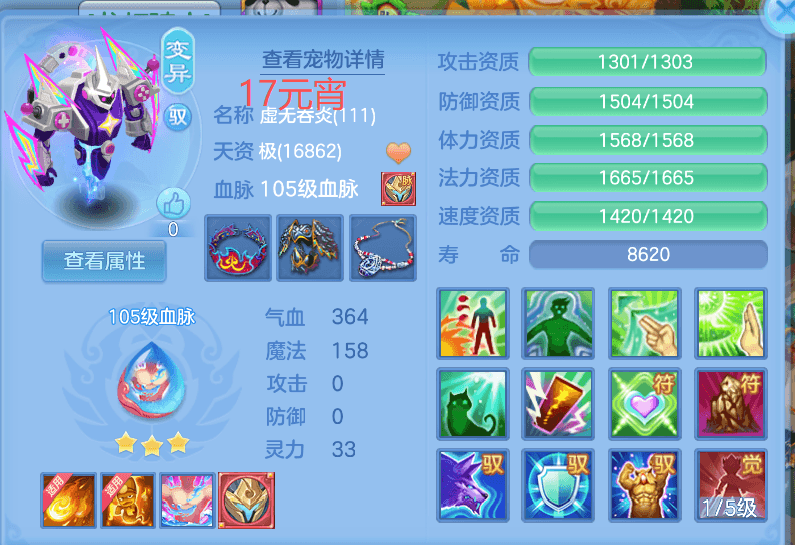 1791288335818[1].png