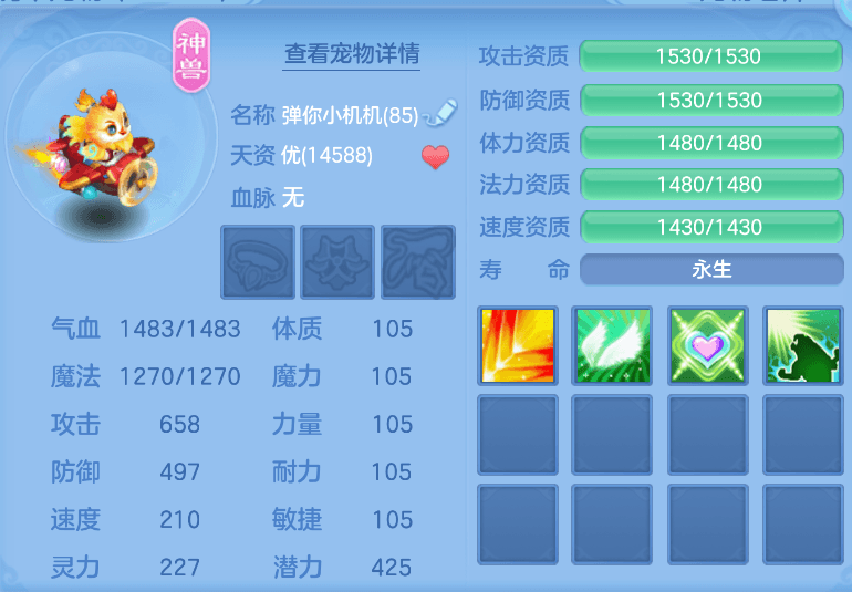 1791288347001[1].png