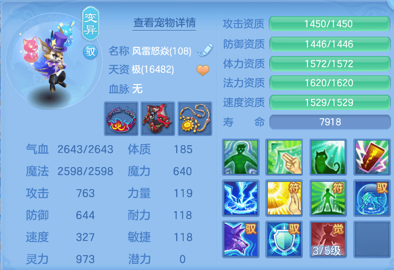 1791288347533[1].png
