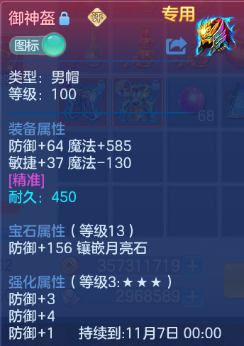 企业微信截图_17916949041031.png
