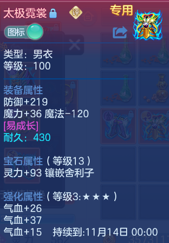 企业微信截图_17916949304611.png