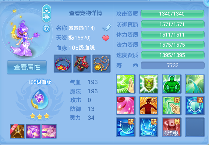 企业微信截图_17916953142089.png