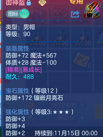 企业微信截图_17916960354003.png