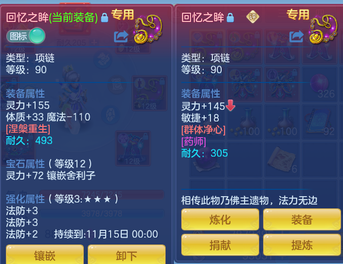 企业微信截图_17916960398174.png