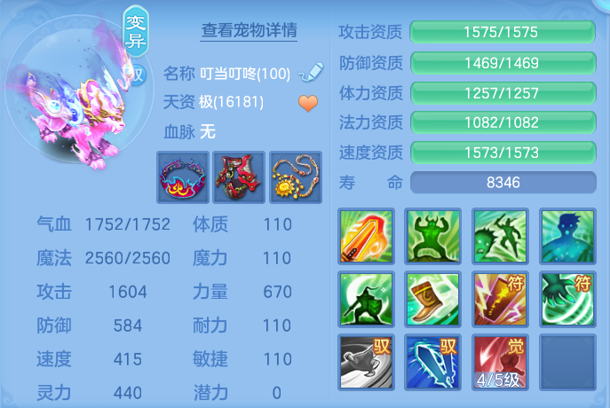 企业微信截图_17916965603457.png
