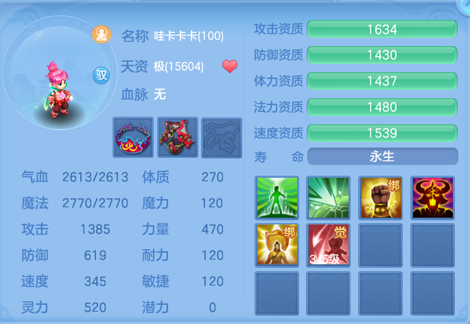 企业微信截图_17916966588348.png