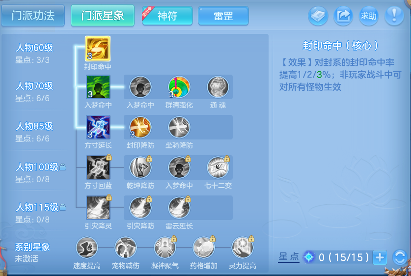 企业微信截图_17916967004490.png