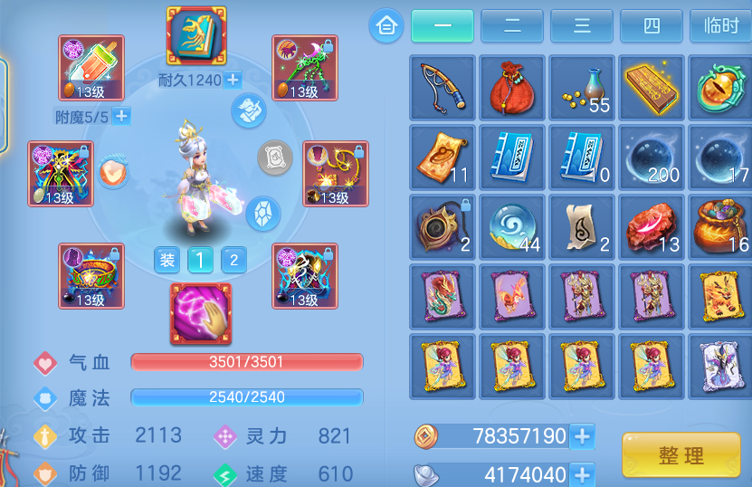 企业微信截图_17916994188663.png