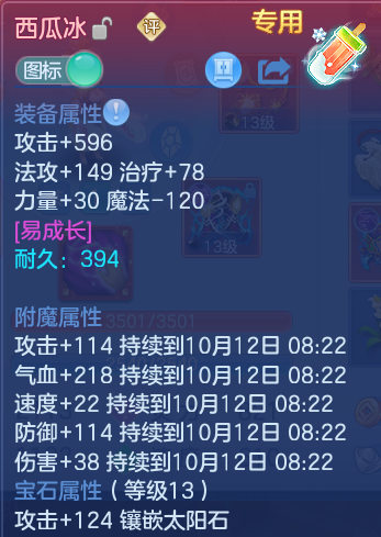企业微信截图_17916994249818.png