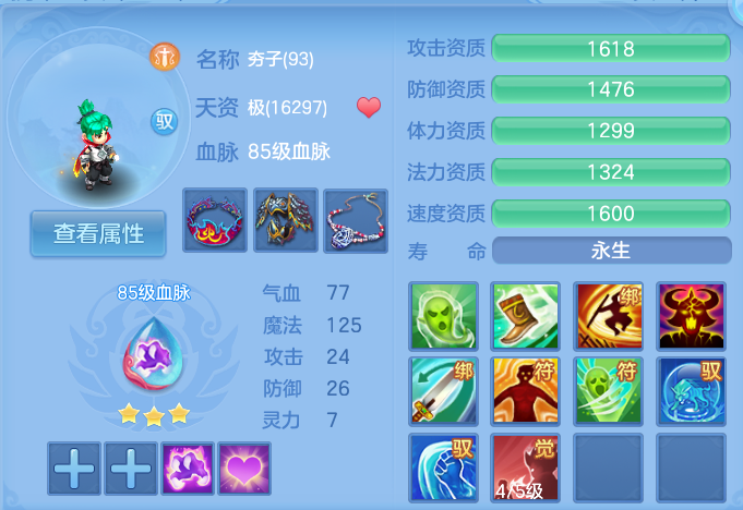 企业微信截图_1791703010389.png