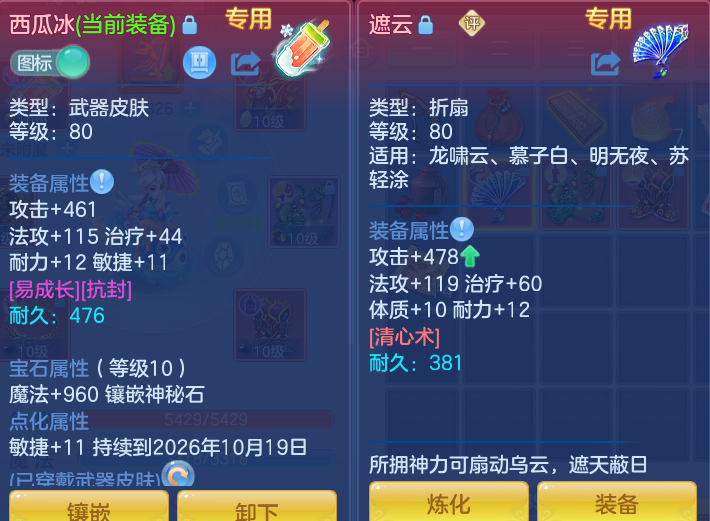 企业微信截图_17917028985735.png