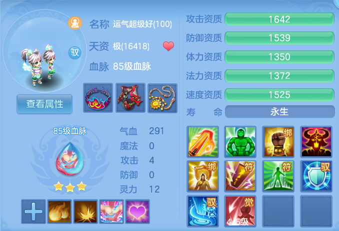 企业微信截图_17917045565120.png