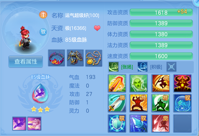 企业微信截图_17917045523151.png
