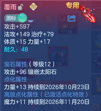 企业微信截图_17917134774561.png