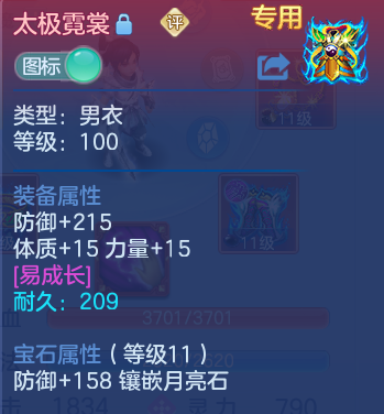 企业微信截图_17917134835317.png
