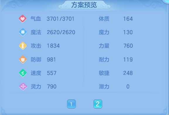企业微信截图_17917136293280.png